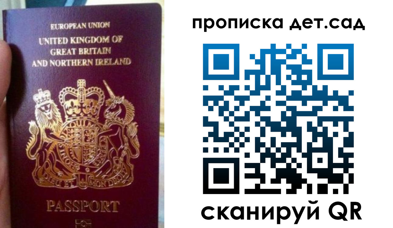 временная регистрация в Лабытнанги